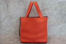 画像をギャラリービューアに読み込む, HERMES/エルメス ピコタンロックエクラMM トリヨンクレマンス/ヴォースイフト オレンジポピー/ボルドー A刻印 ハンドバッグ 700100216